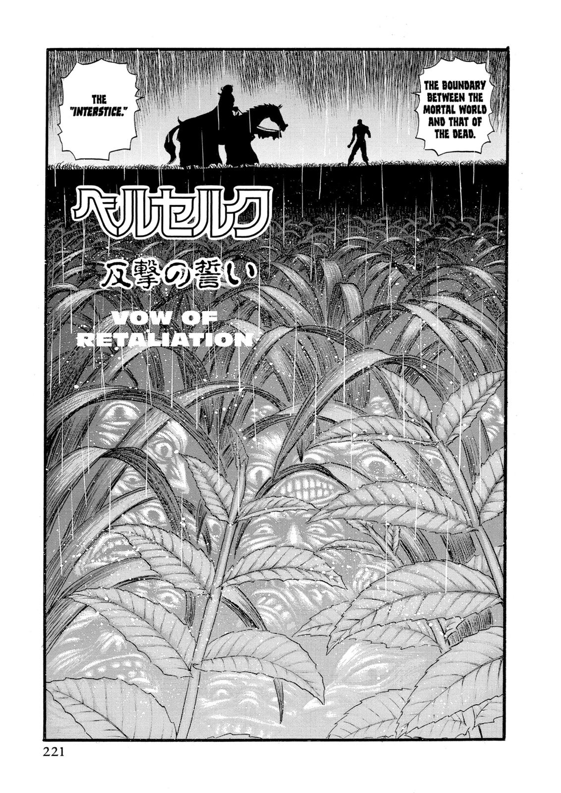 Berserk Chapter 91 — page 1