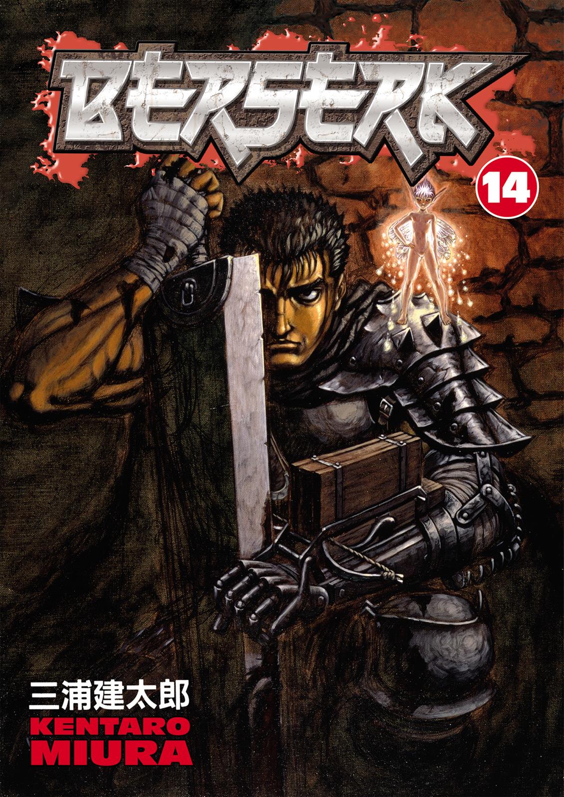 Berserk Chapter 92 — page 1