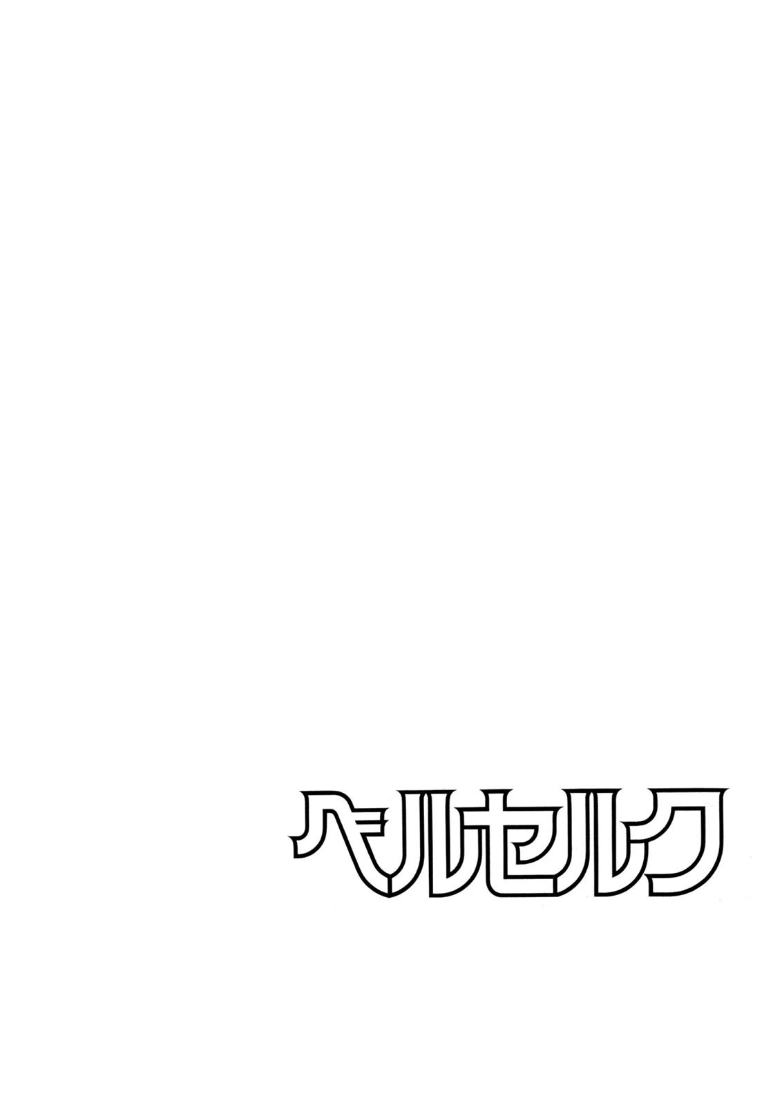Berserk Chapter 94 — page 24