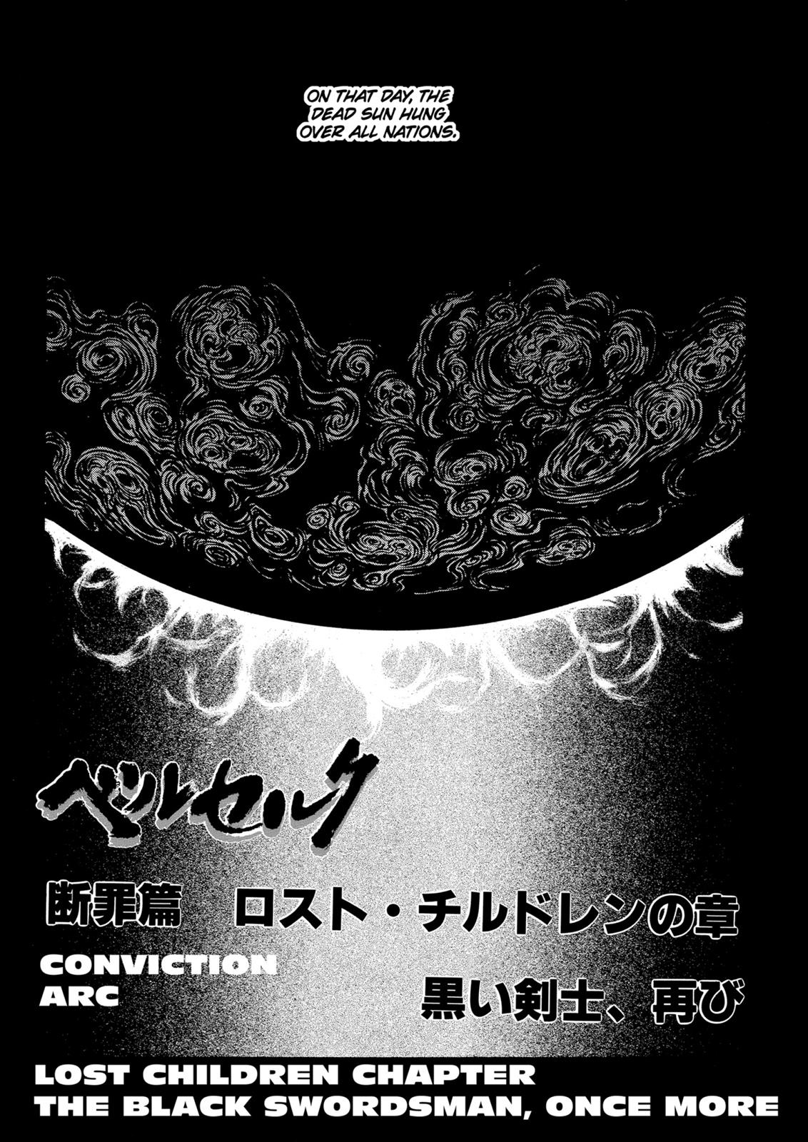 Berserk Chapter 95 — page 1