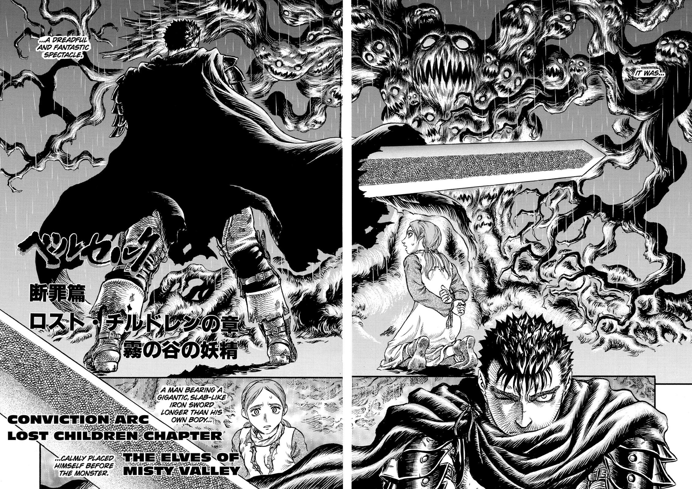 Berserk Chapter 96 — page 2