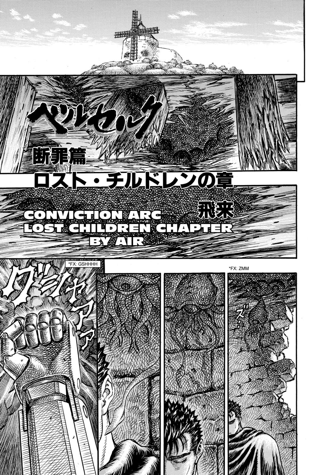Berserk Chapter 98 — page 1