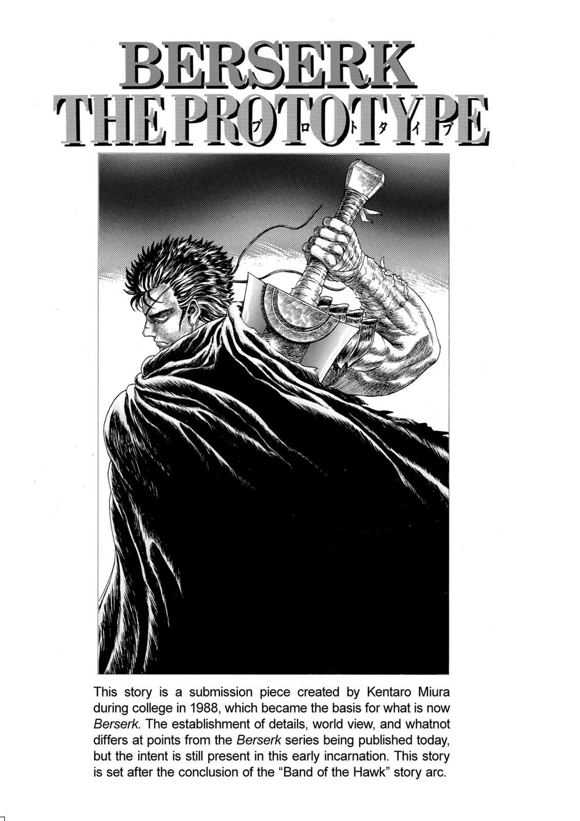 Berserk Chapter 99.5 — page 1