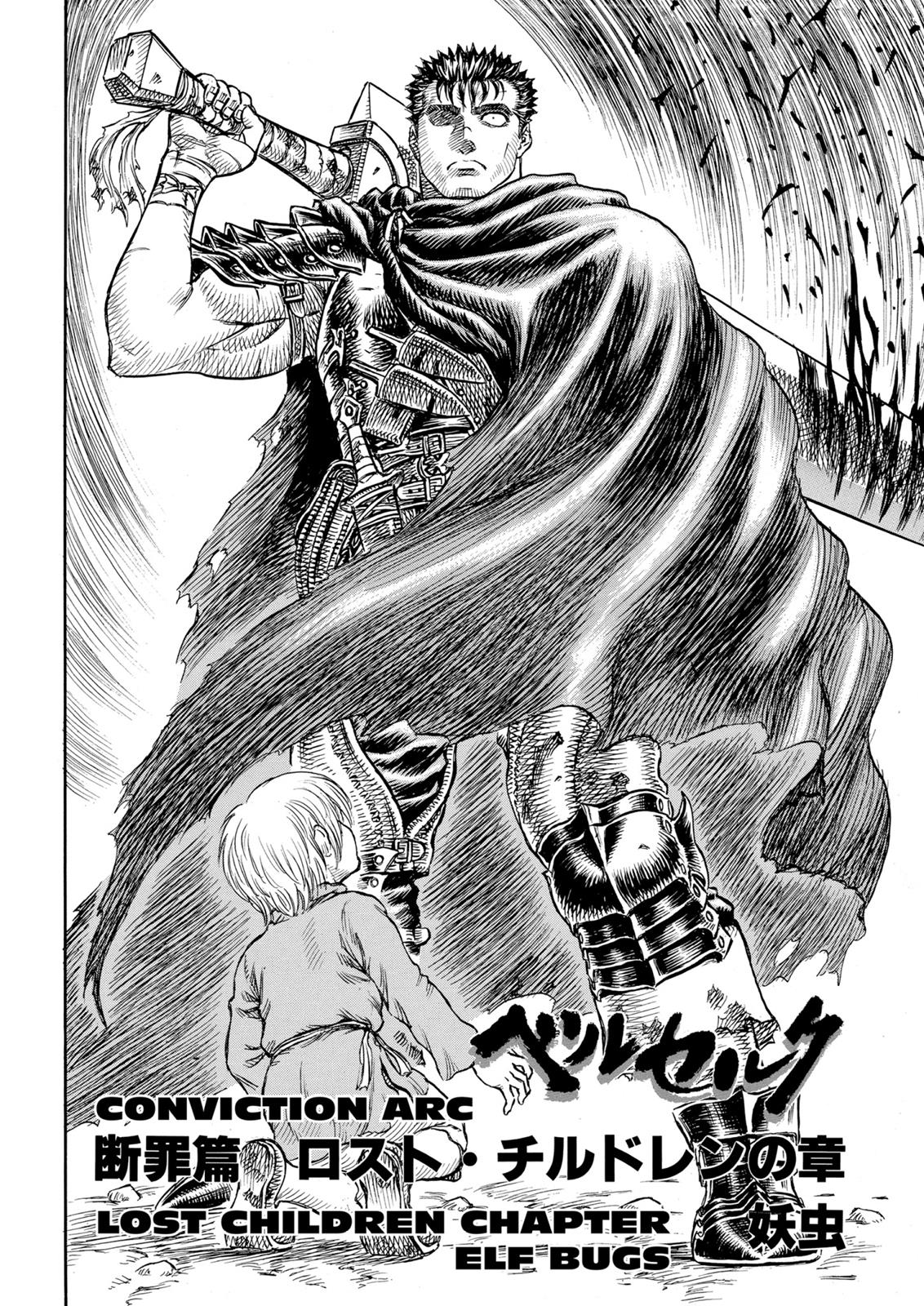Berserk Chapter 99 — page 2