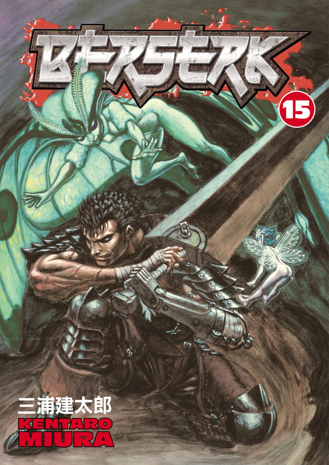 Berserk Chapter 100 — page 1