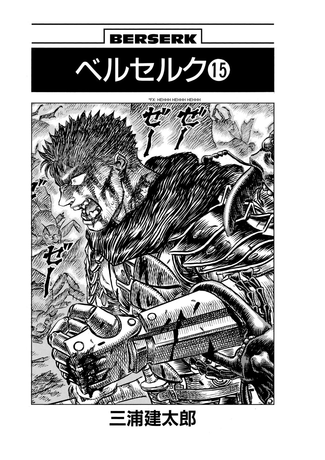 Berserk Chapter 100 — page 4
