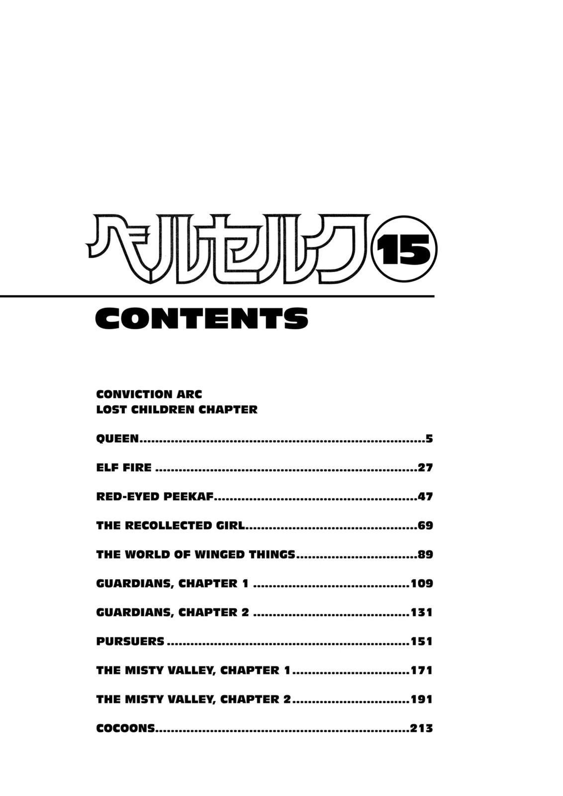 Berserk Chapter 100 — page 5