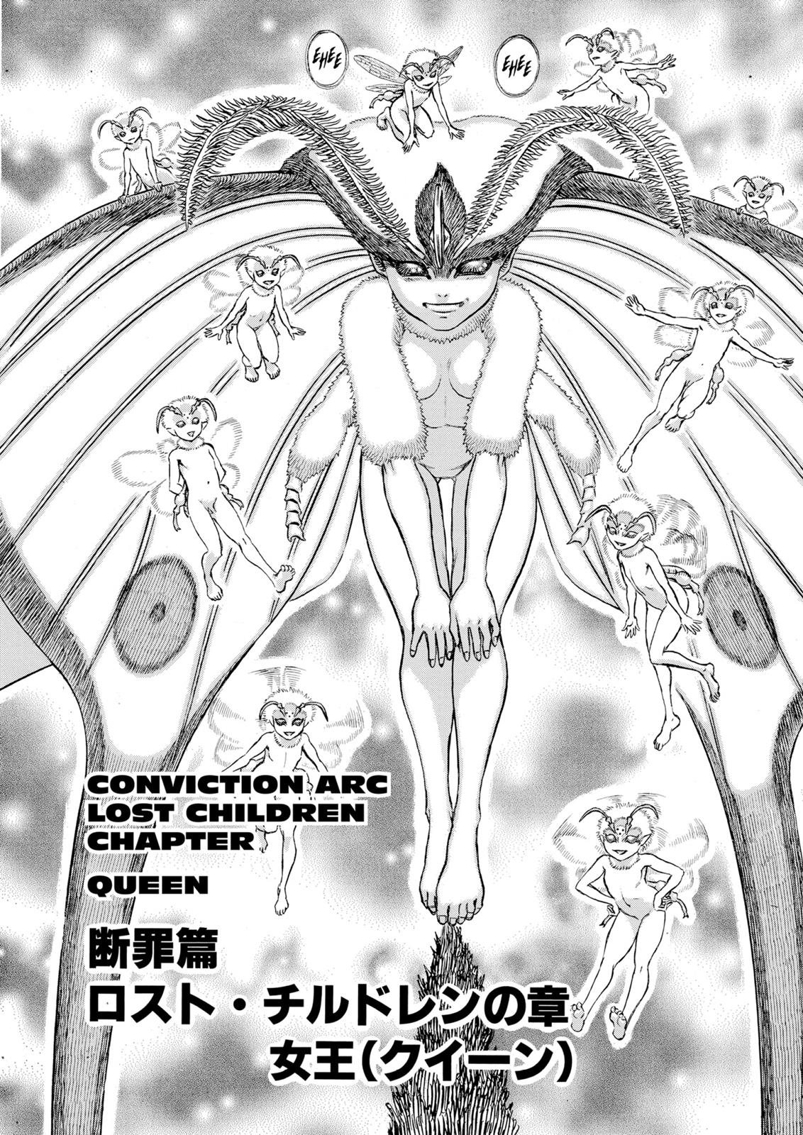 Berserk Chapter 100 — page 7
