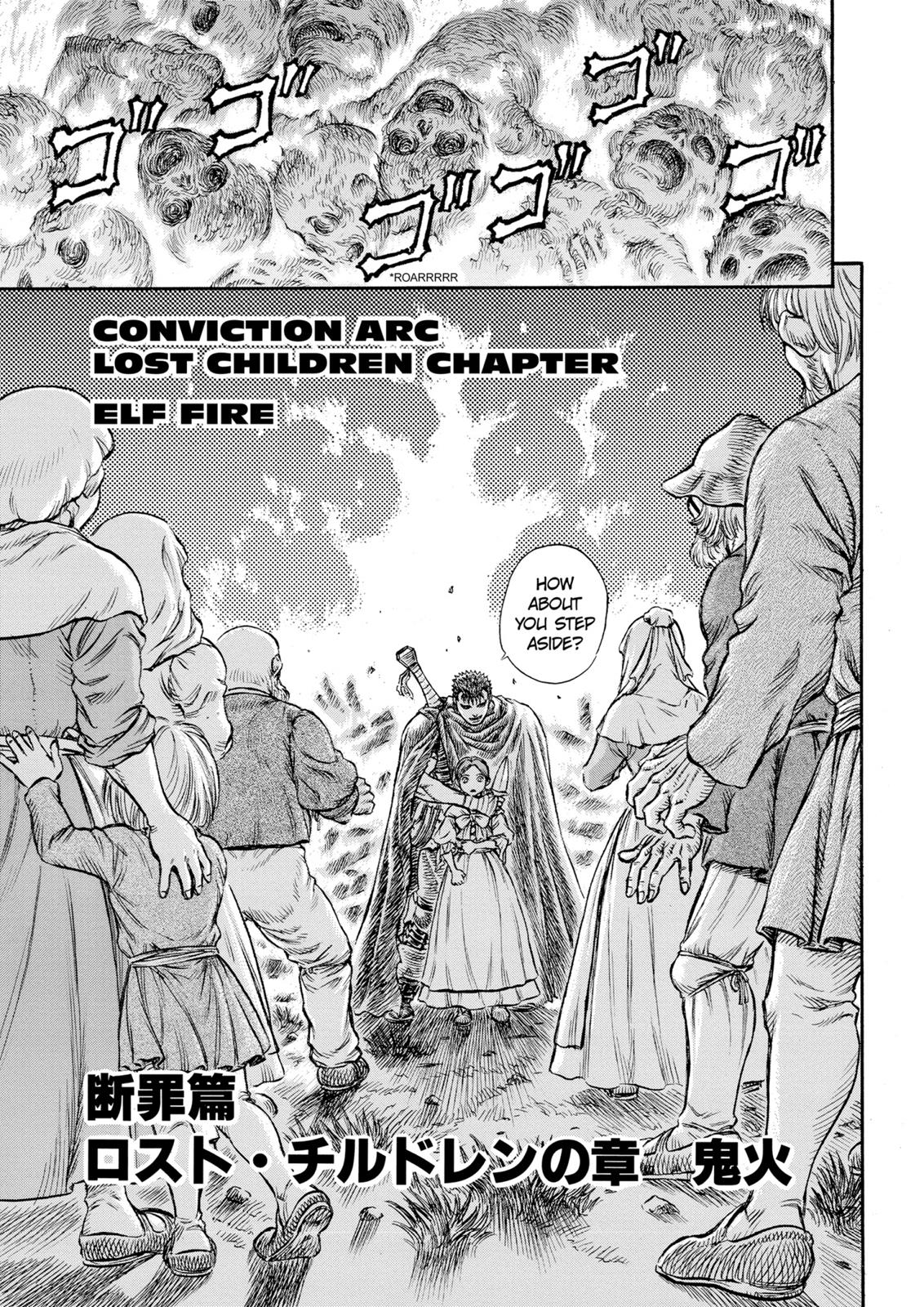 Berserk Chapter 101 — page 1