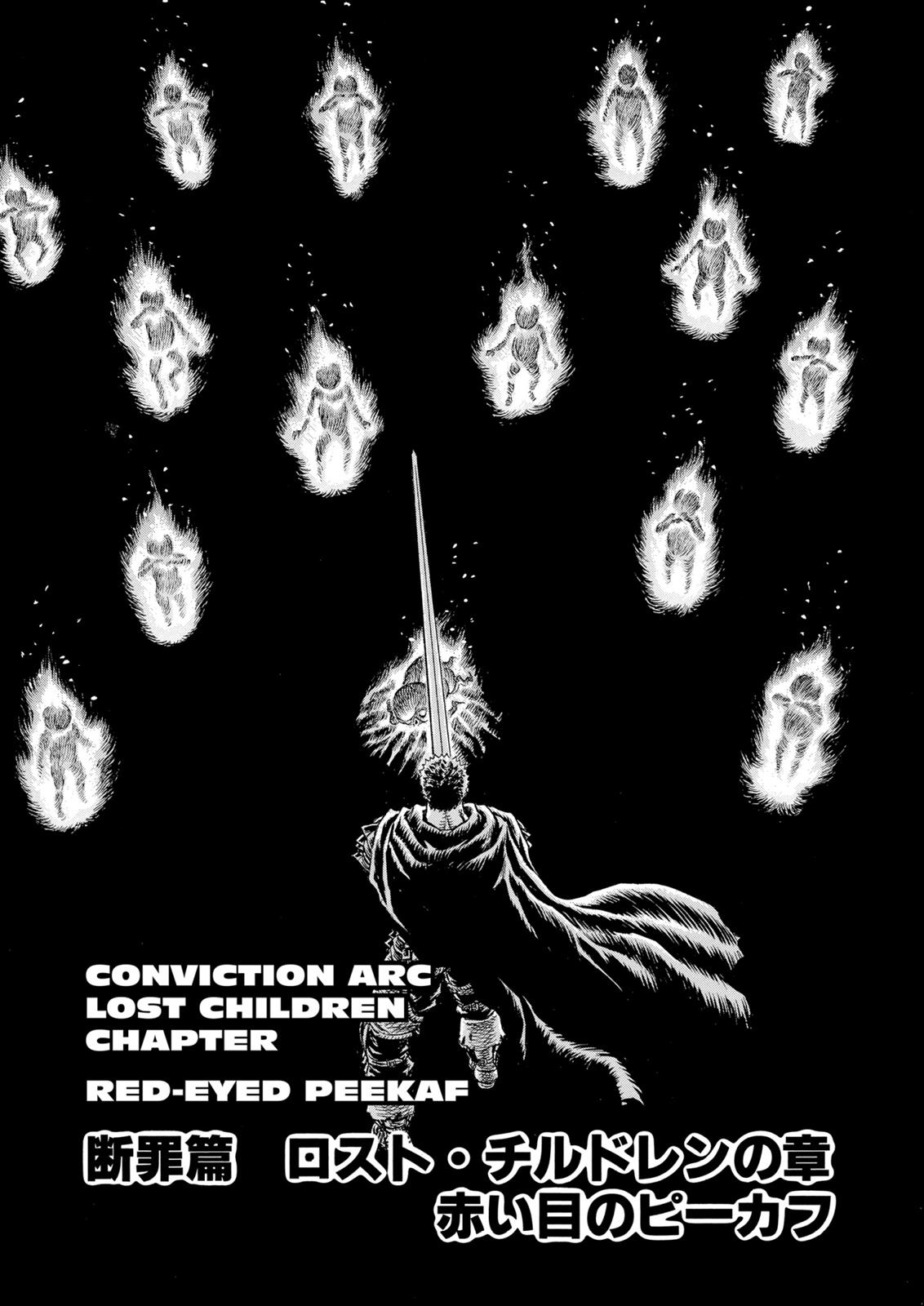 Berserk Chapter 102 — page 1