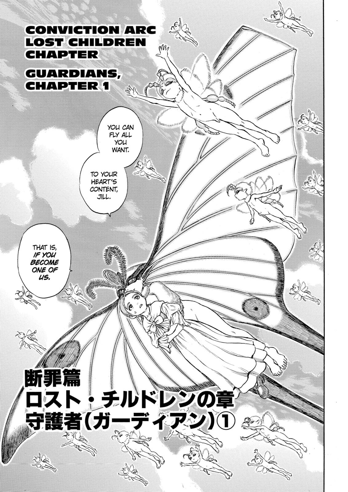 Berserk Chapter 105 — page 1