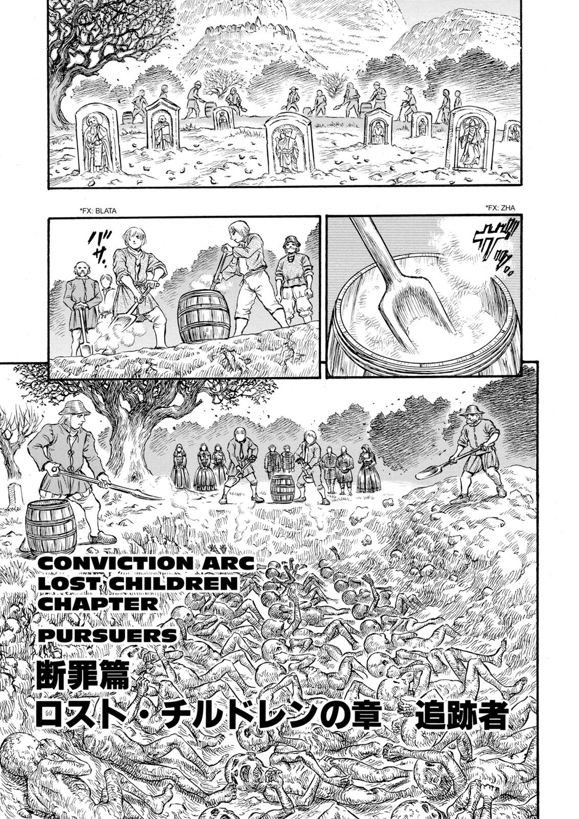 Berserk Chapter 107 — page 1