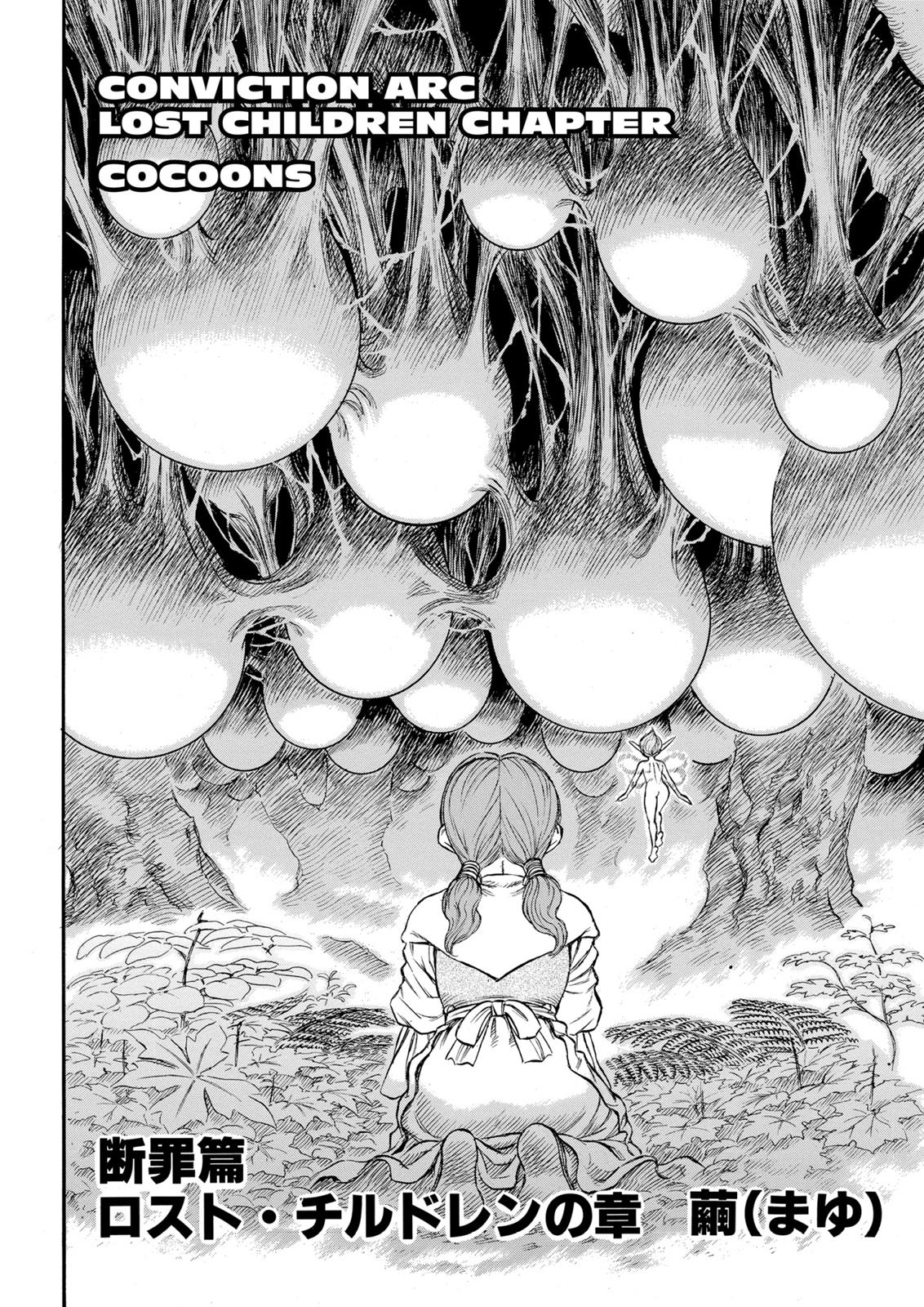 Berserk Chapter 110 — page 2