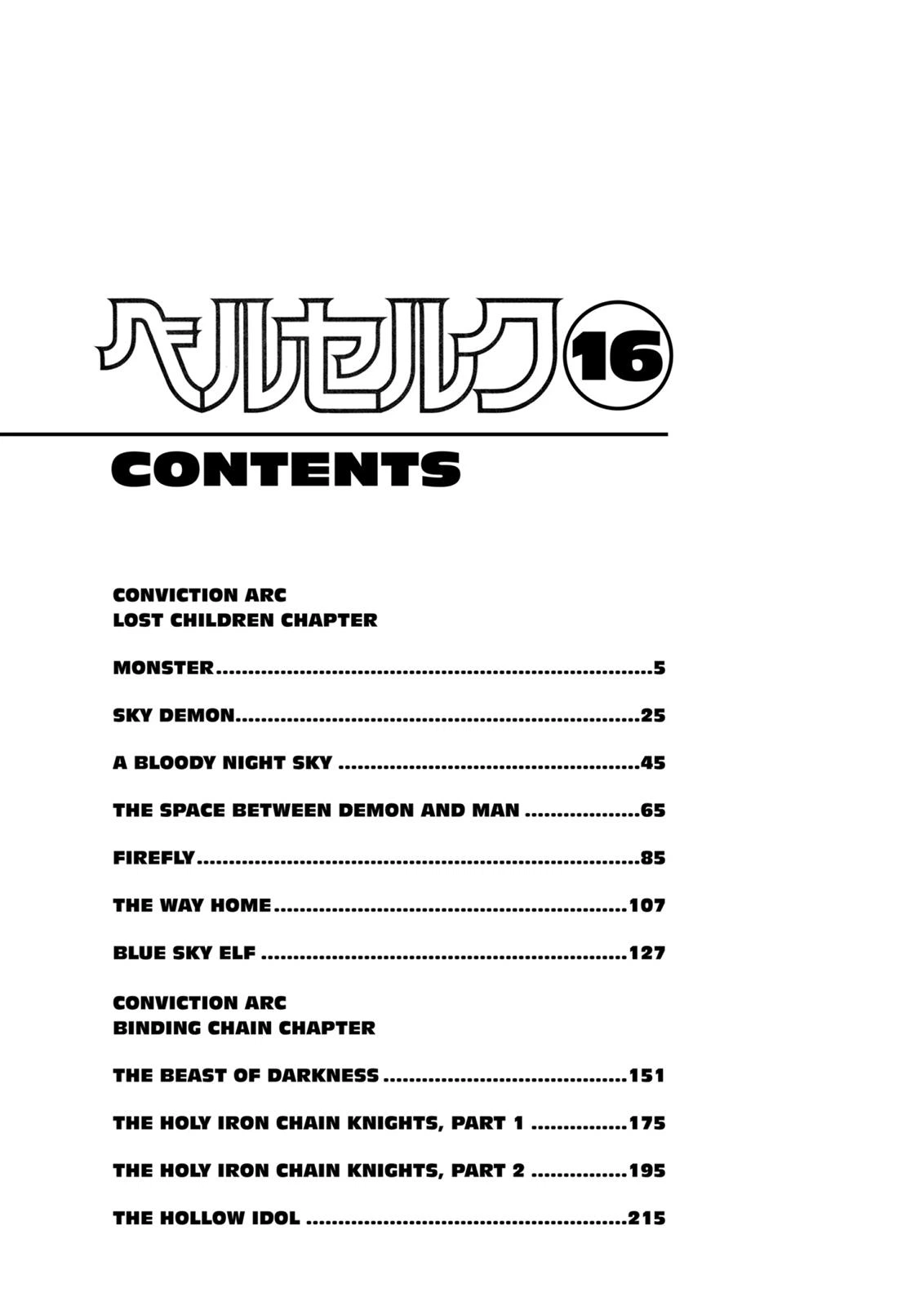 Berserk Chapter 111 — page 5