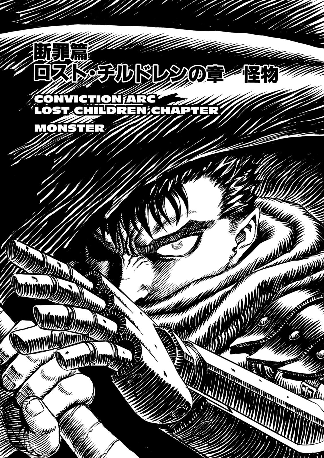 Berserk Chapter 111 — page 6