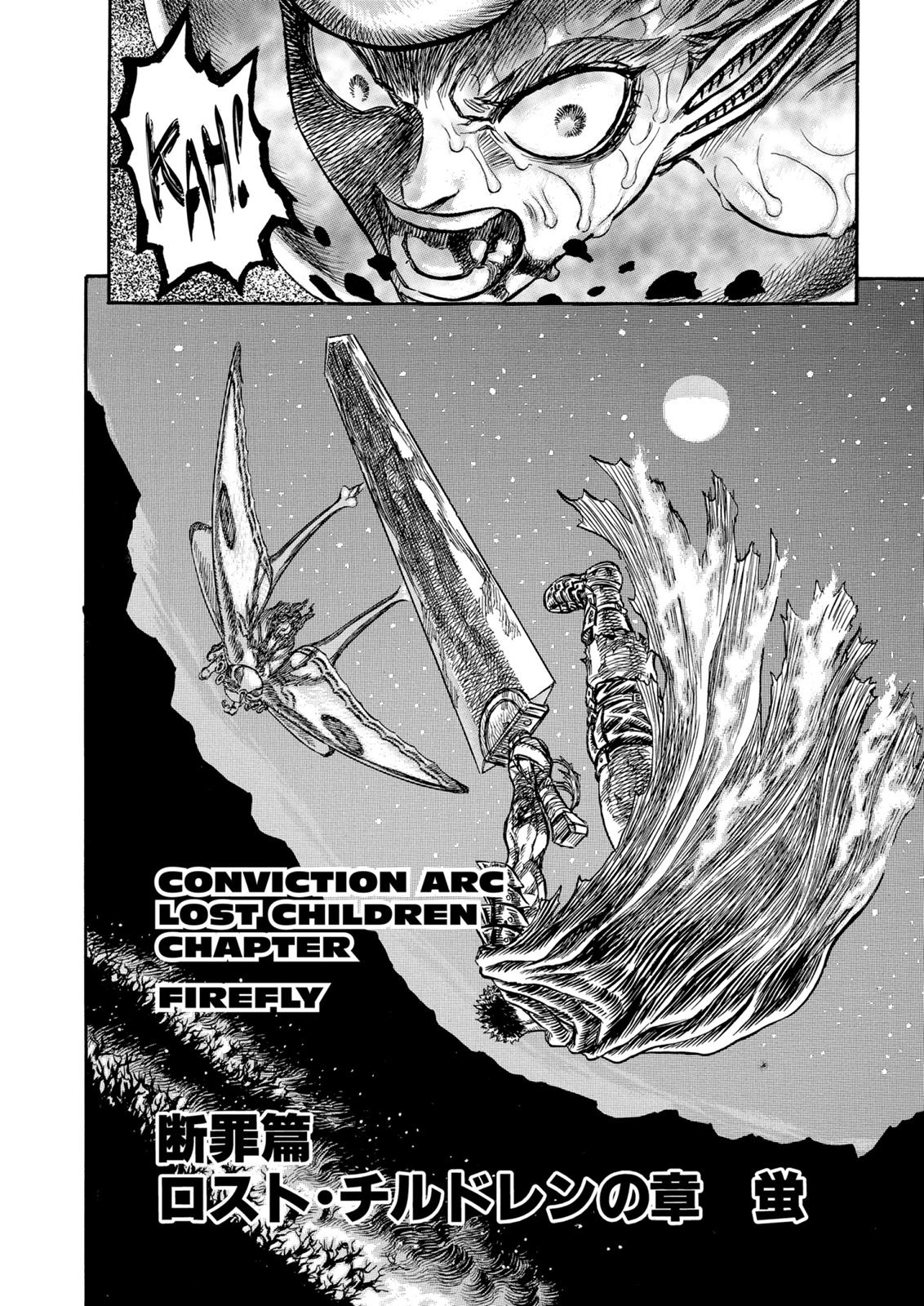 Berserk Chapter 115 — page 2