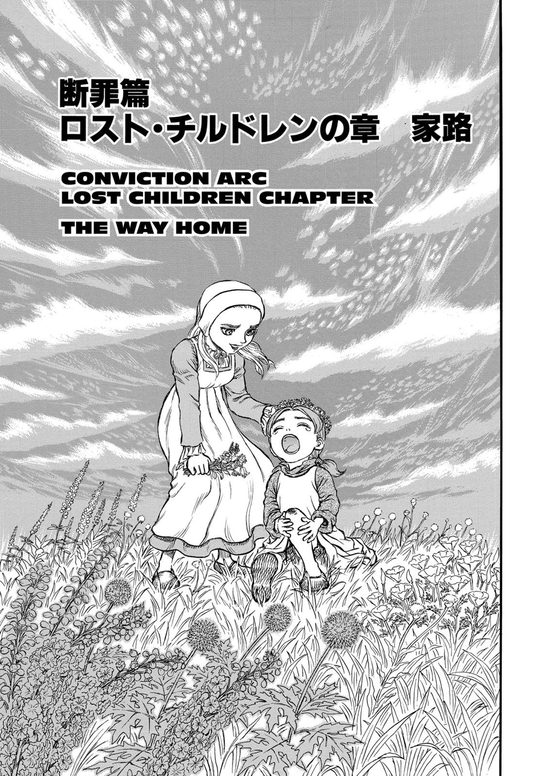 Berserk Chapter 116 — page 1