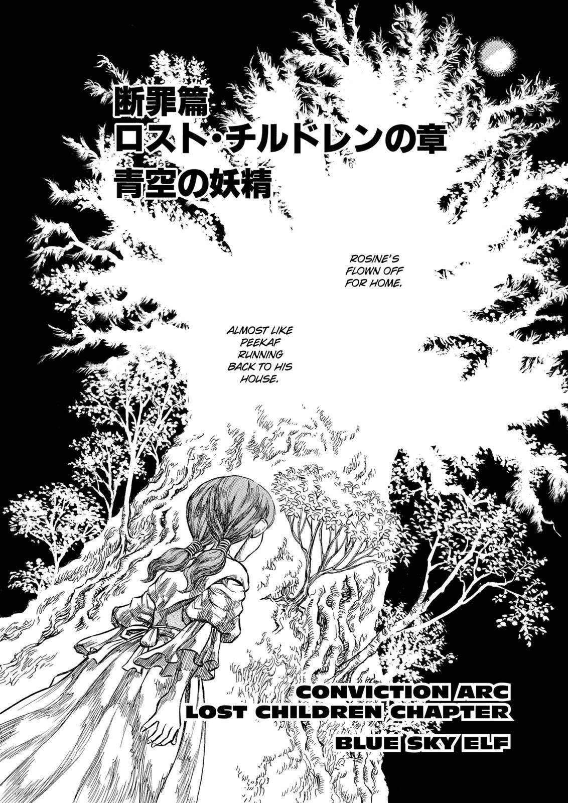 Berserk Chapter 117 — page 1