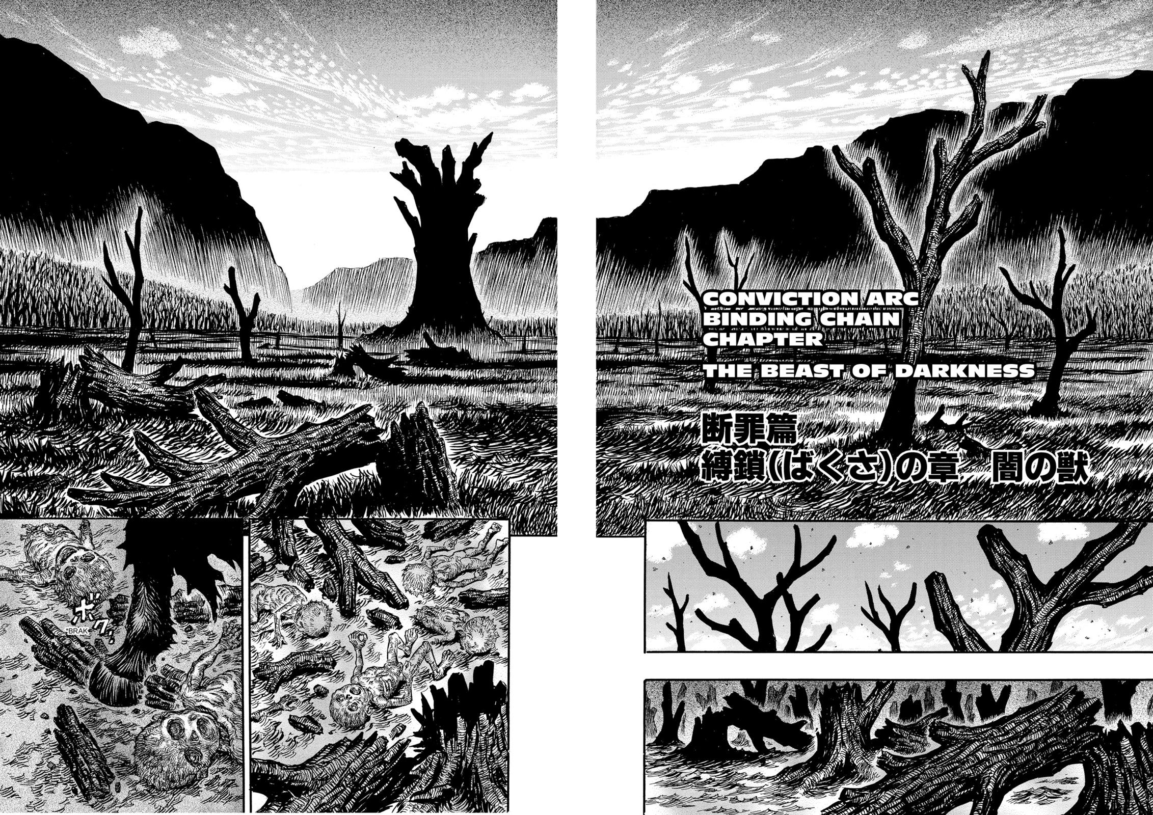 Berserk Chapter 118 — page 2