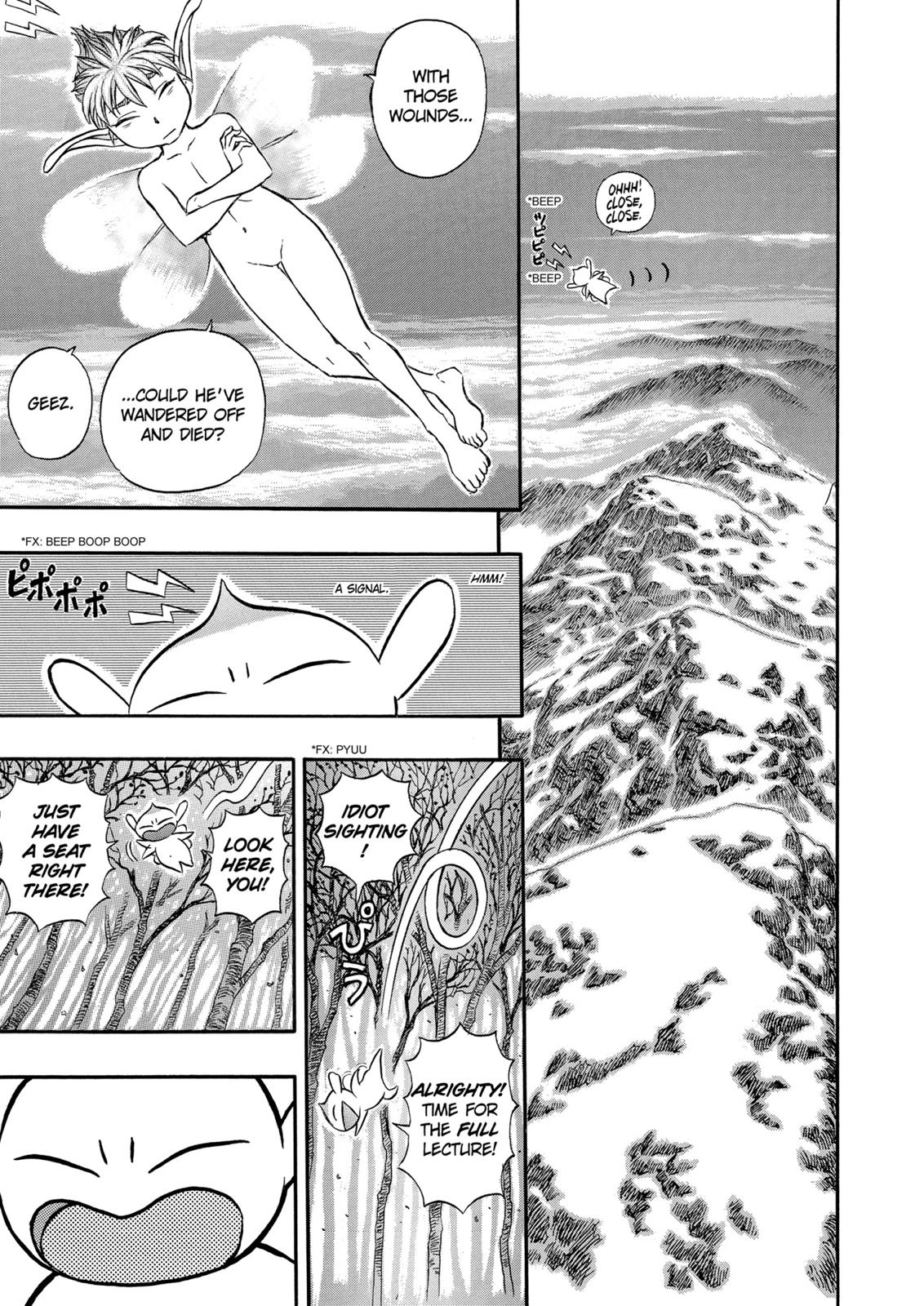 Berserk Chapter 118 — page 14