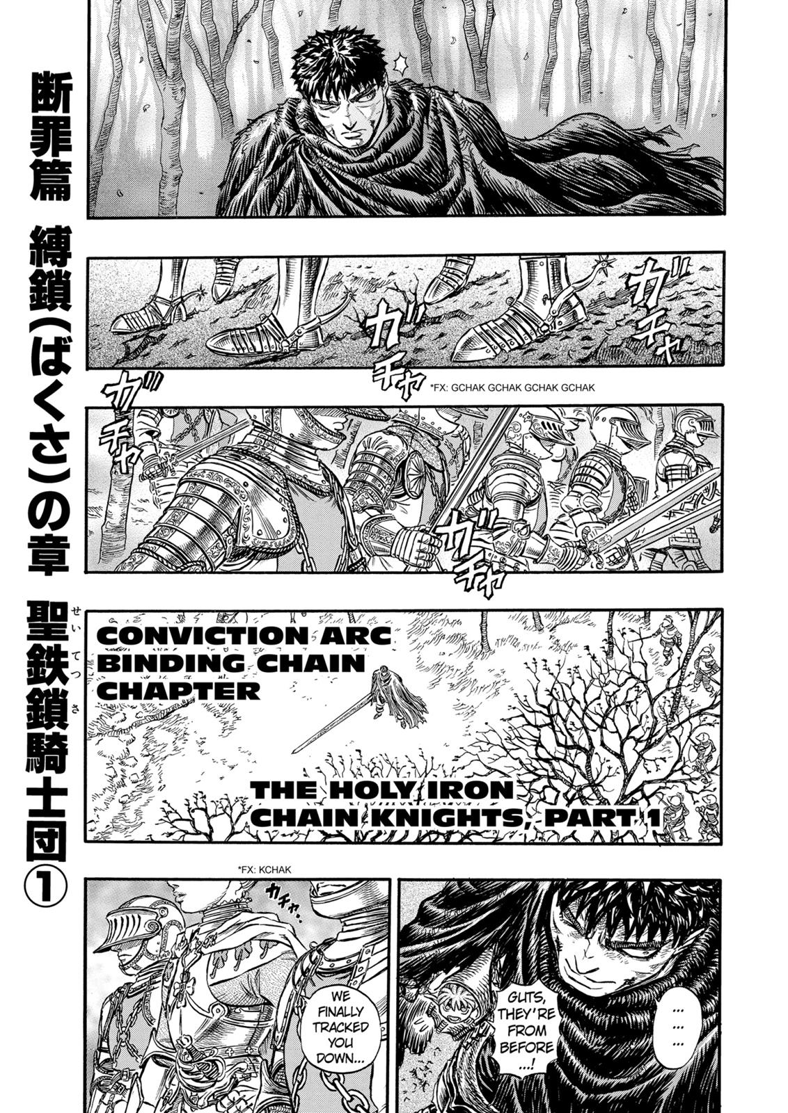 Berserk Chapter 119 — page 1