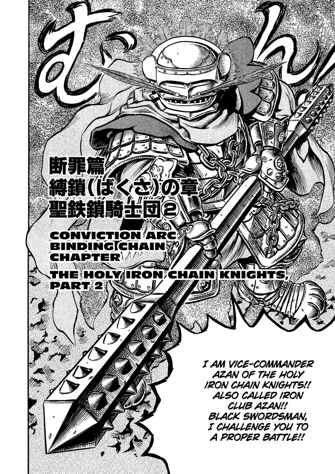 Berserk Chapter 120 — page 2