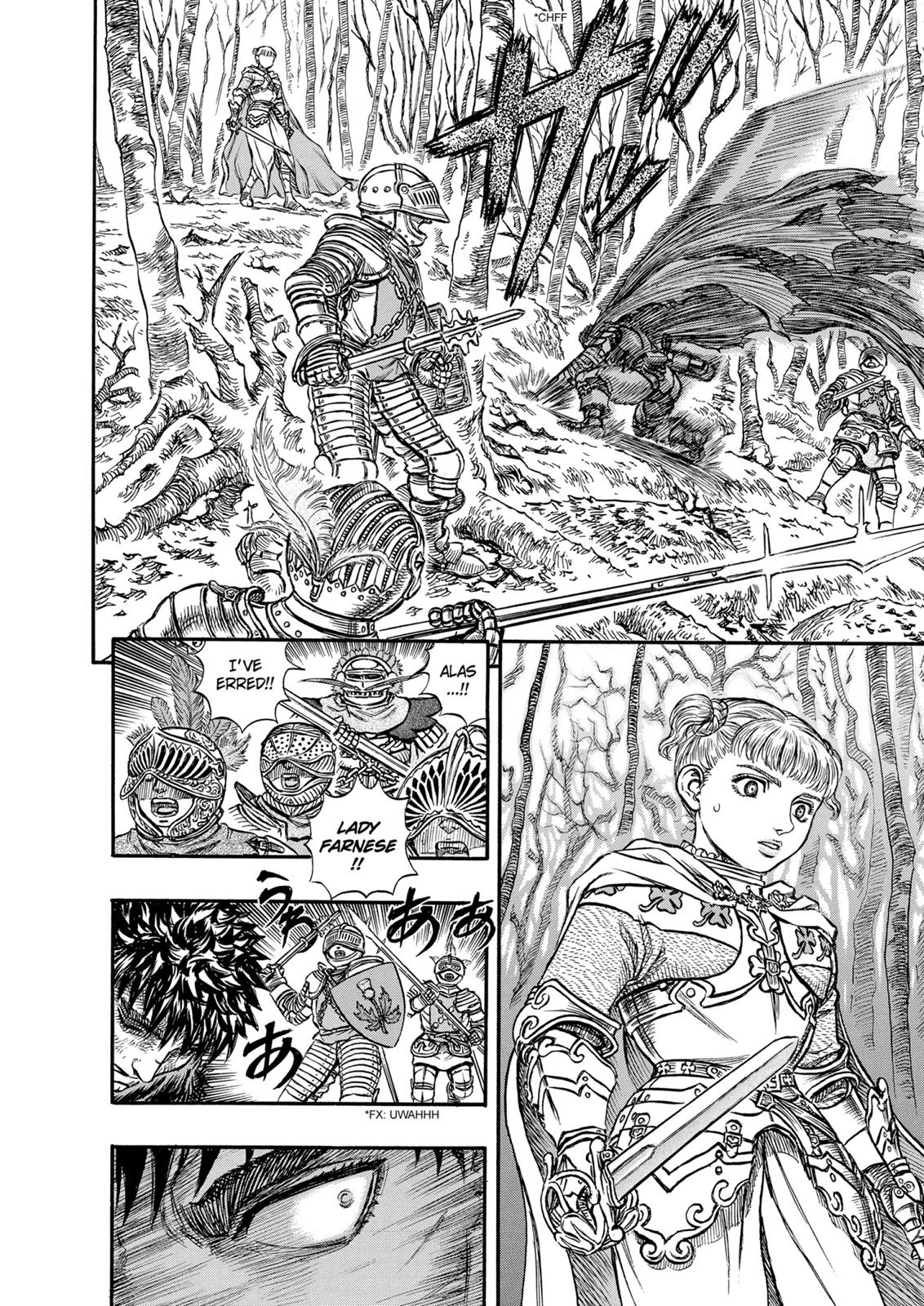 Berserk Chapter 120 — page 12