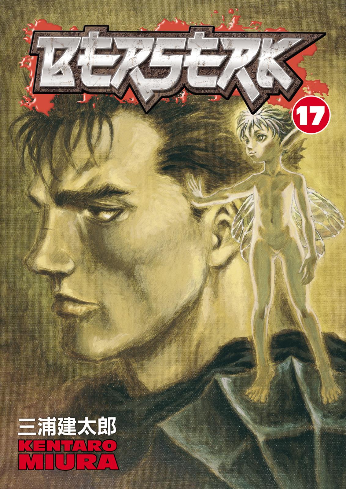 Berserk Chapter 122 — page 1