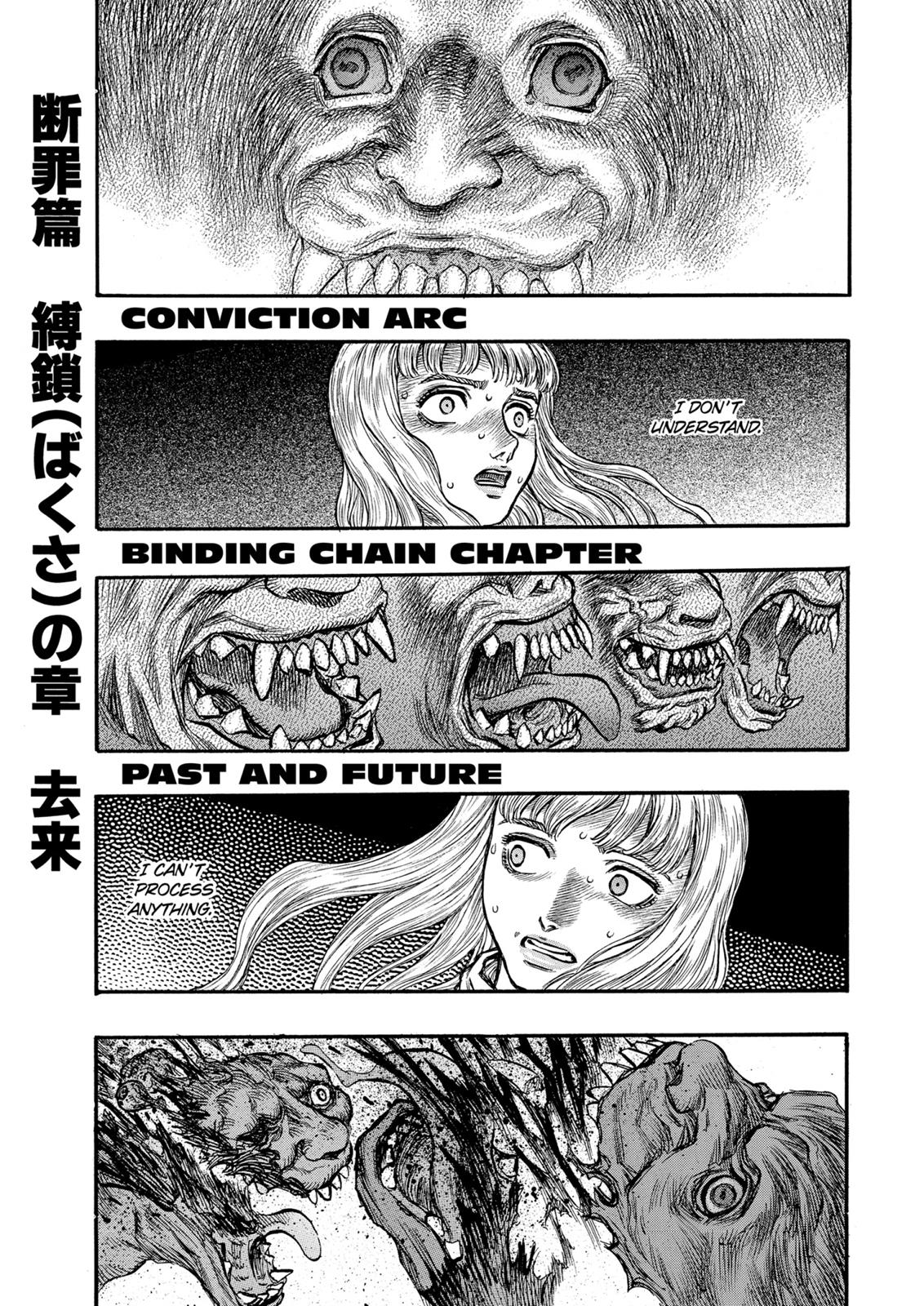 Berserk Chapter 124 — page 1