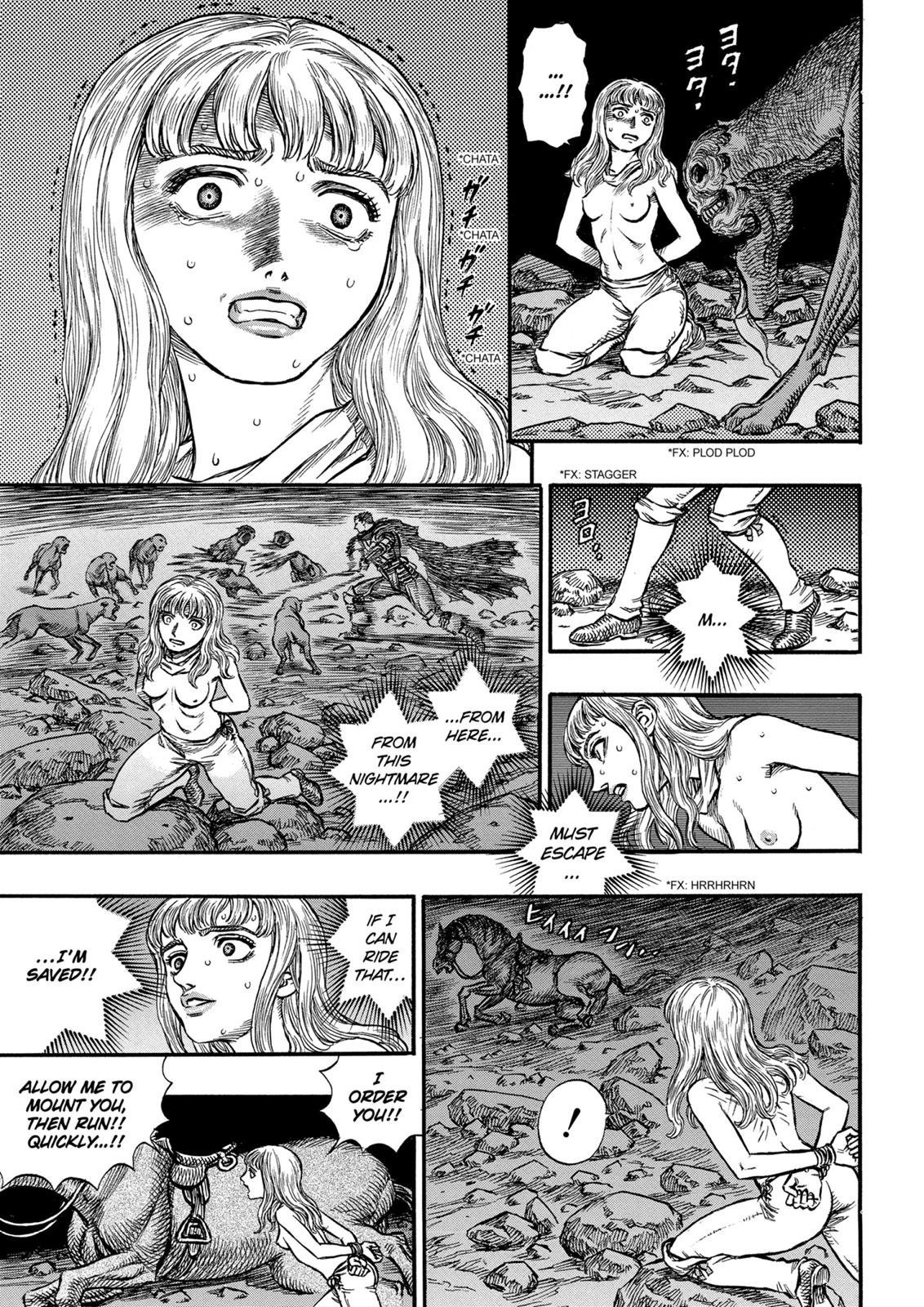 Berserk Chapter 124 — page 4