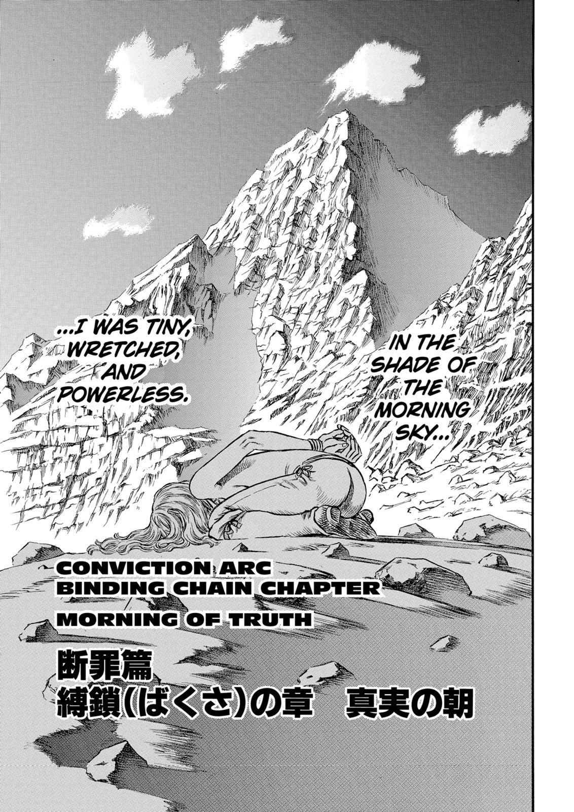Berserk Chapter 125 — page 1