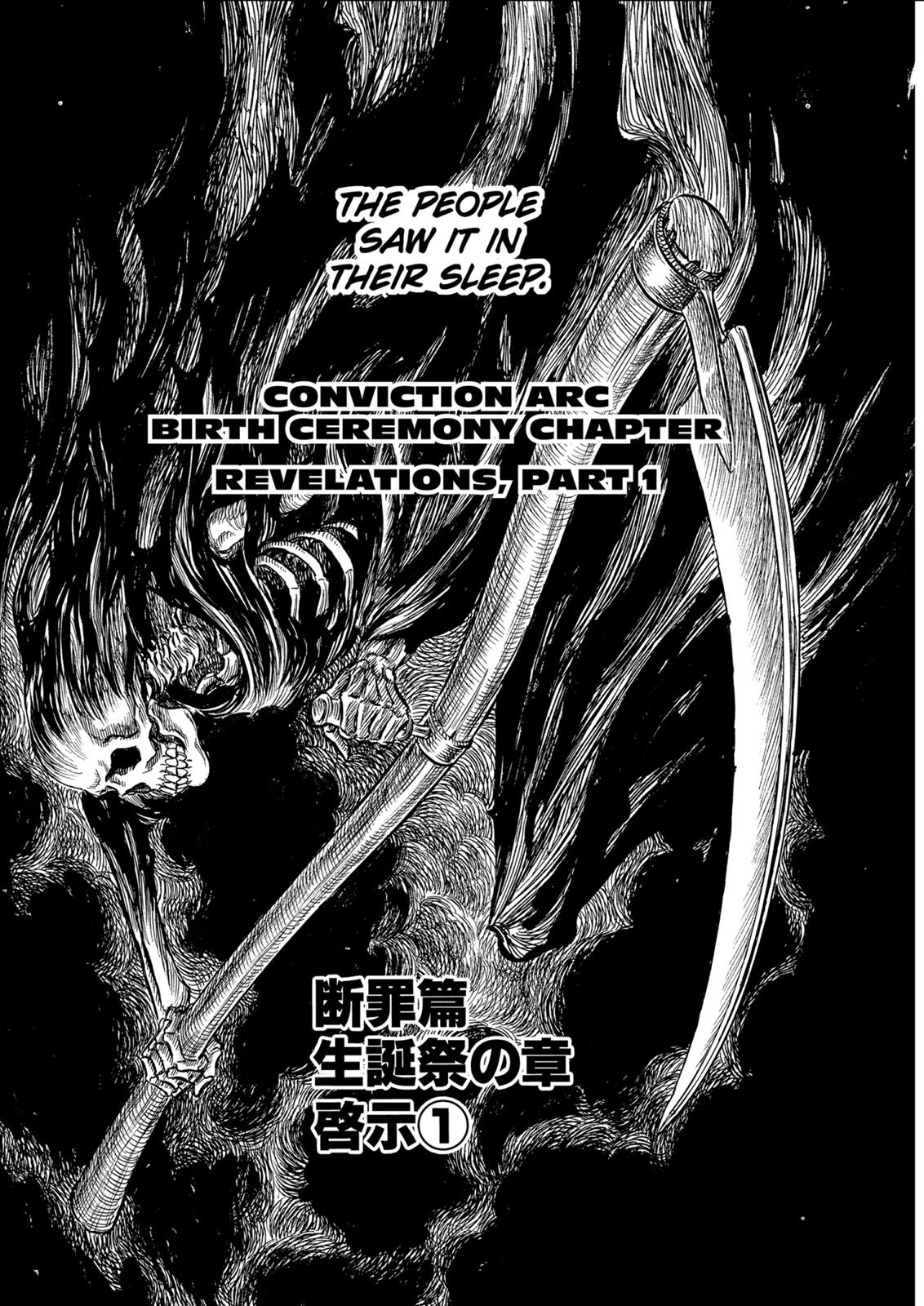 Berserk Chapter 126 — page 1