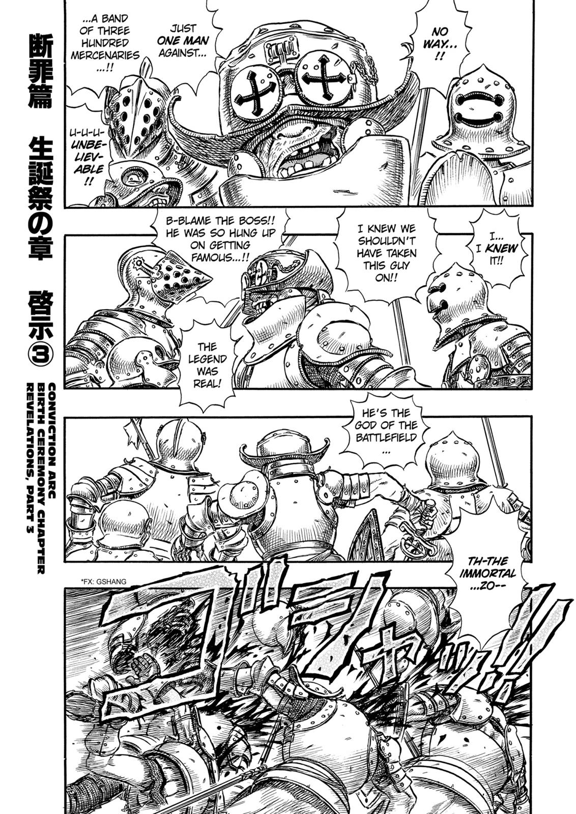Berserk Chapter 128 — page 1