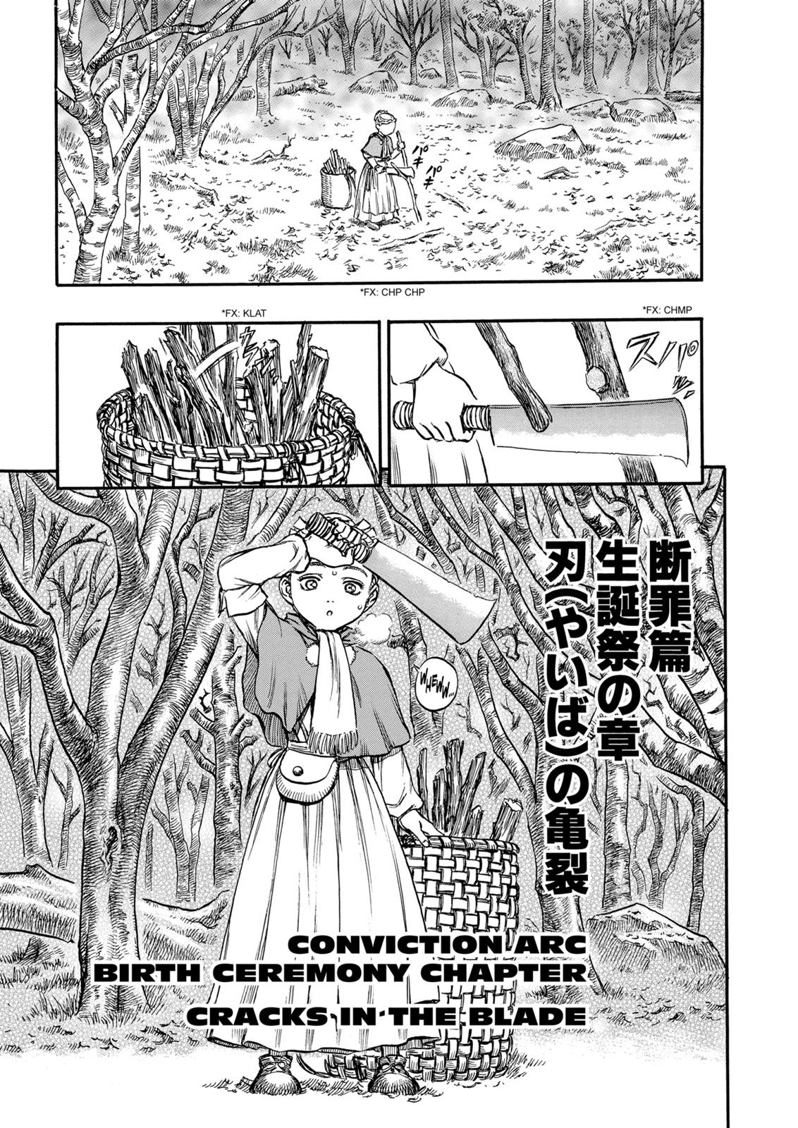Berserk Chapter 129 — page 1