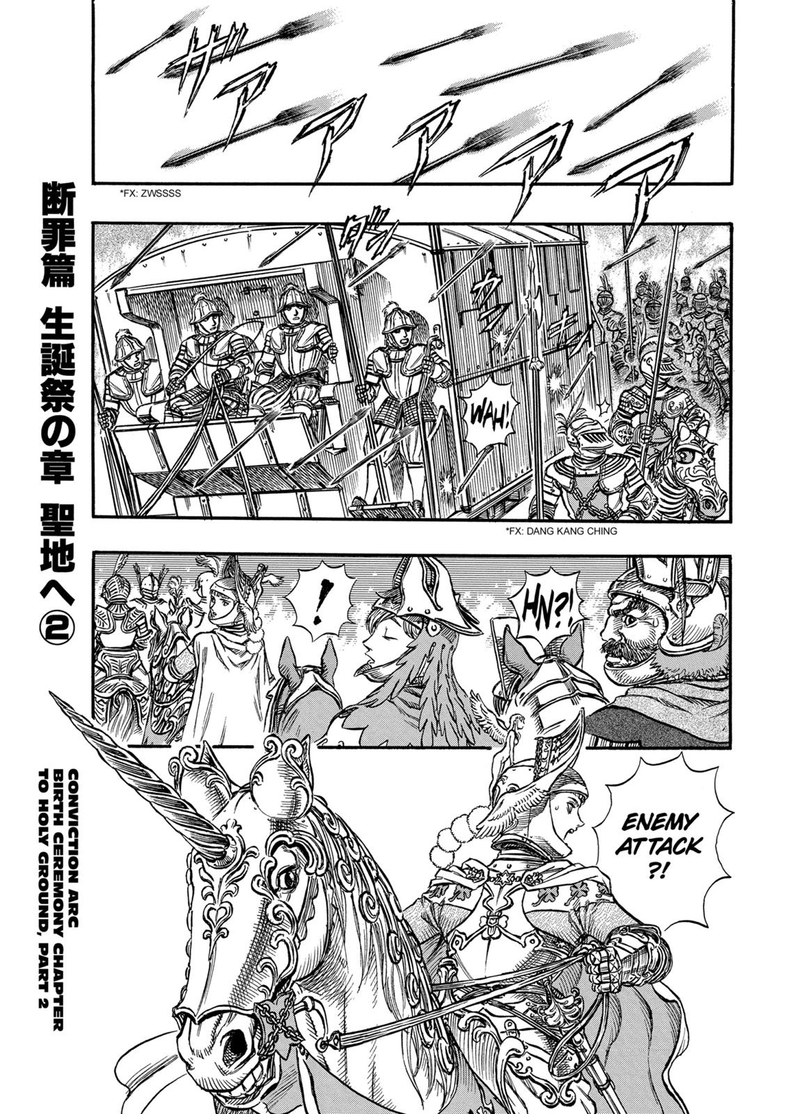 Berserk Chapter 132 — page 1