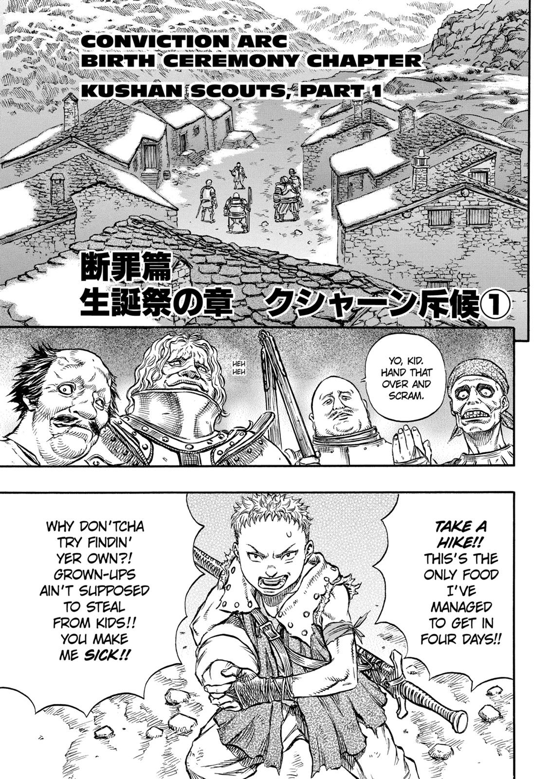 Berserk Chapter 133 — page 6