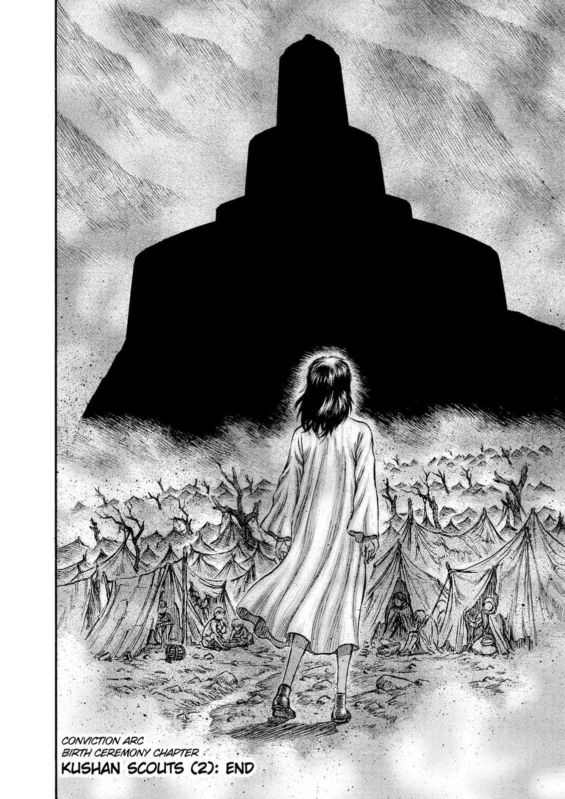 Berserk Chapter 134 — page 18