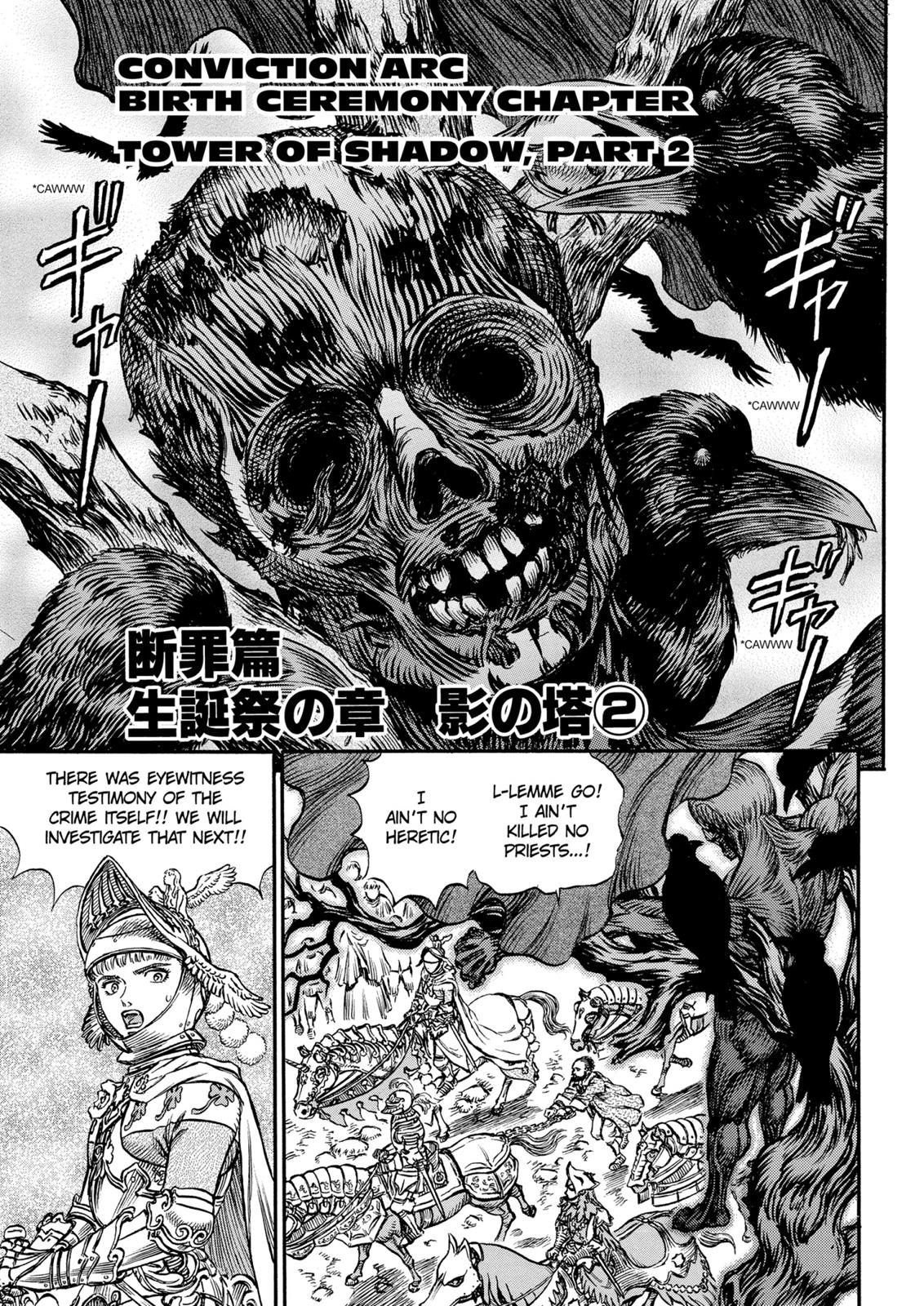 Berserk Chapter 136 — page 1