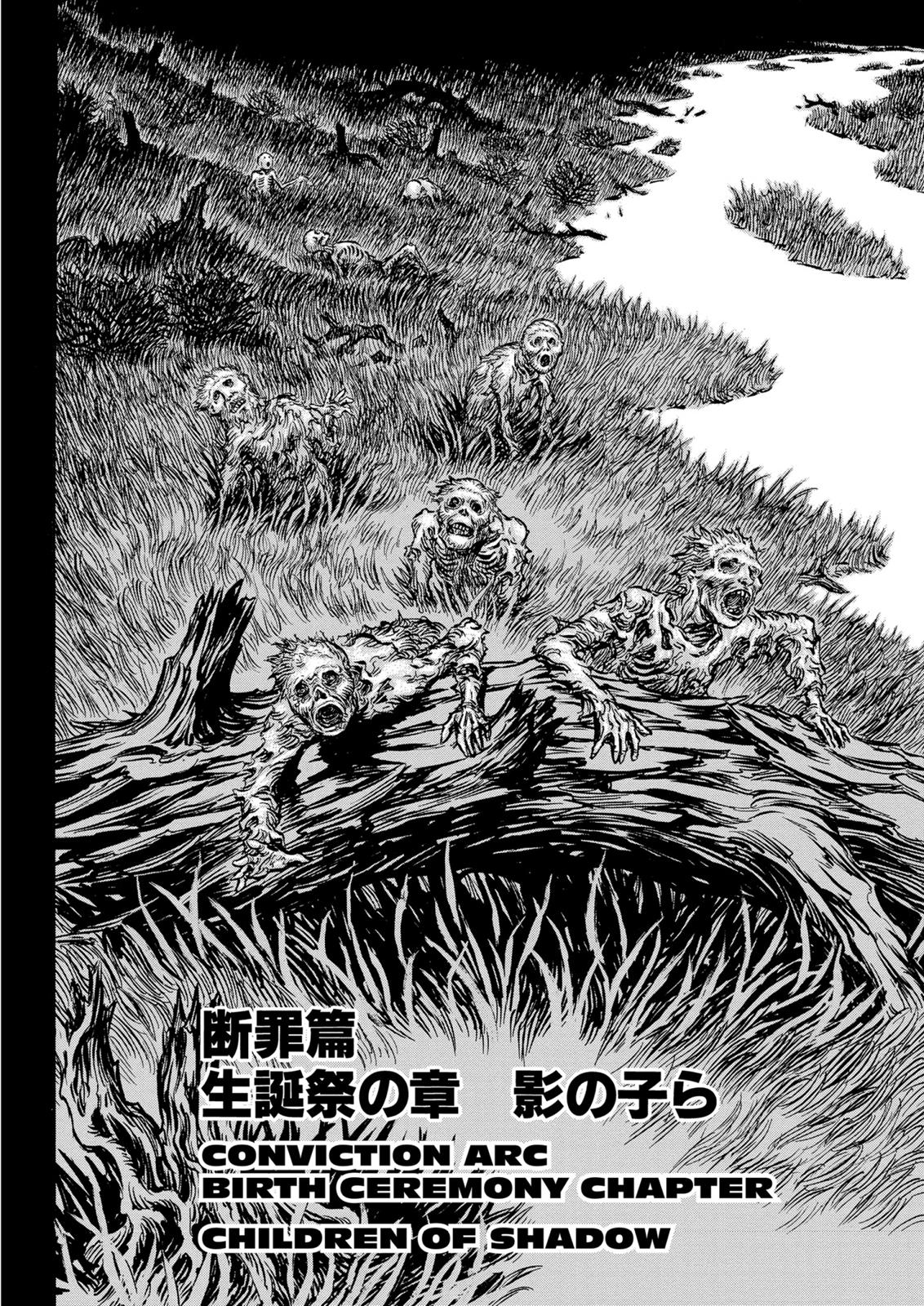Berserk Chapter 137 — page 2