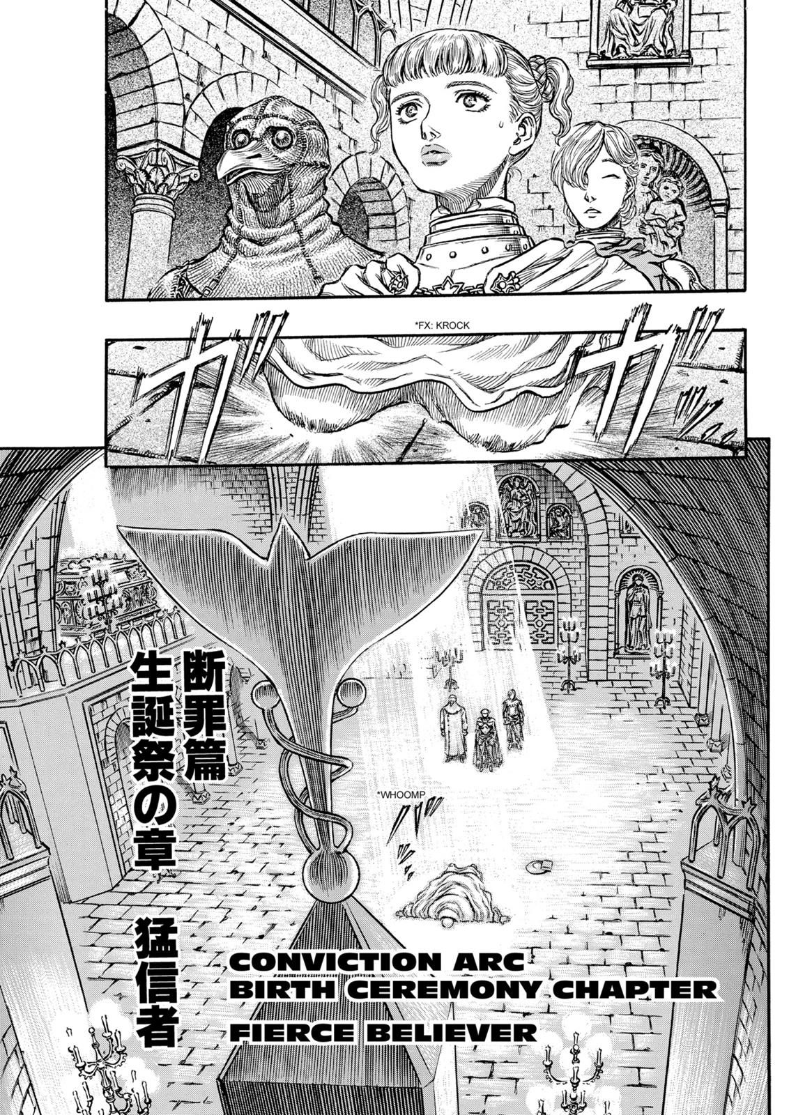 Berserk Chapter 138 — page 1