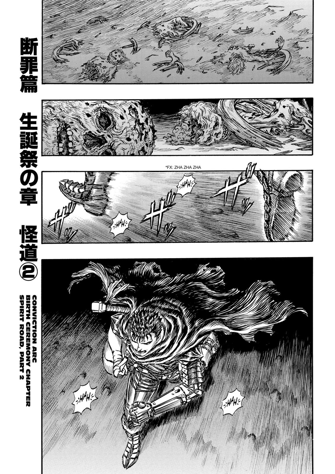 Berserk Chapter 142 — page 1