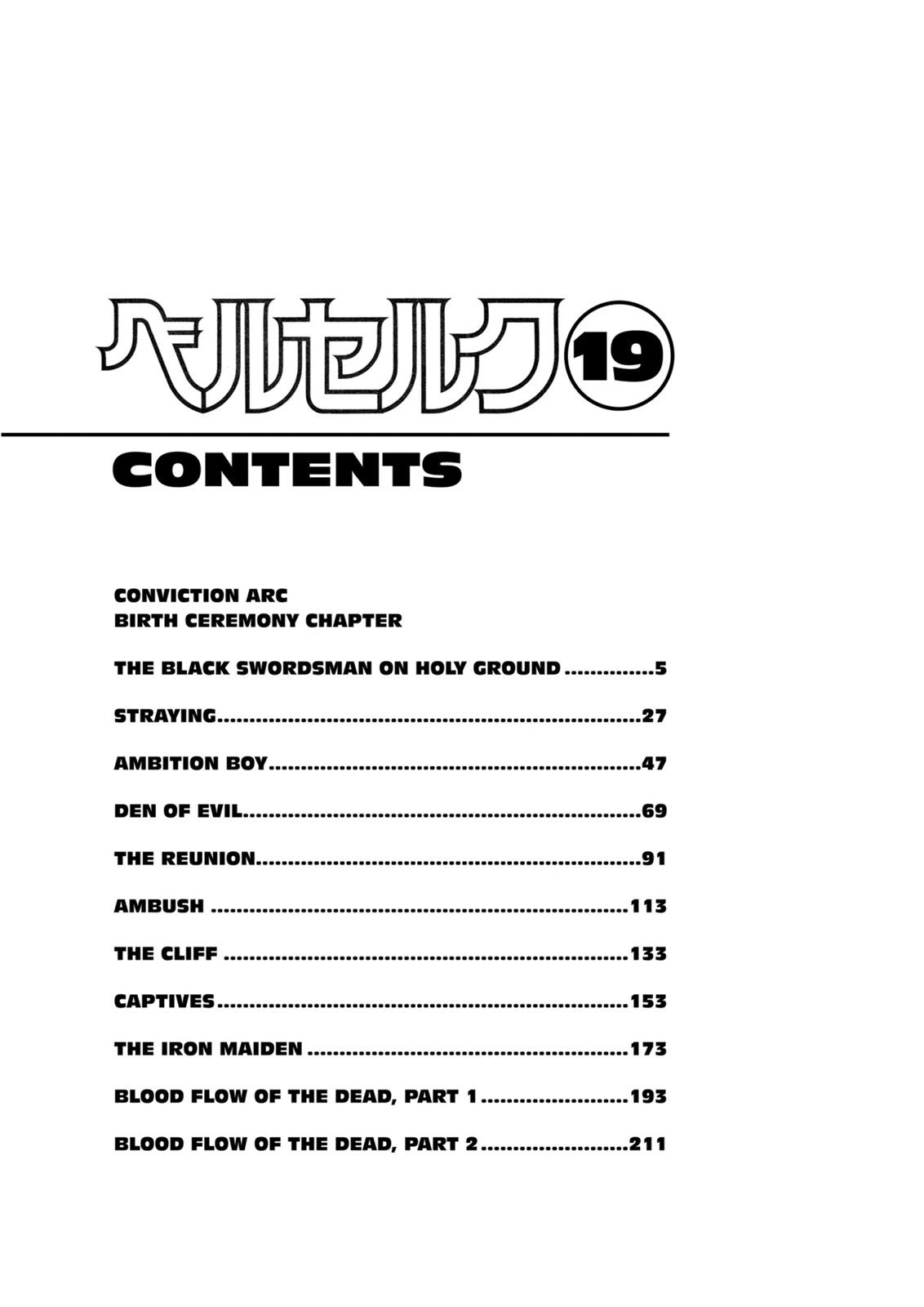 Berserk Chapter 144 — page 5