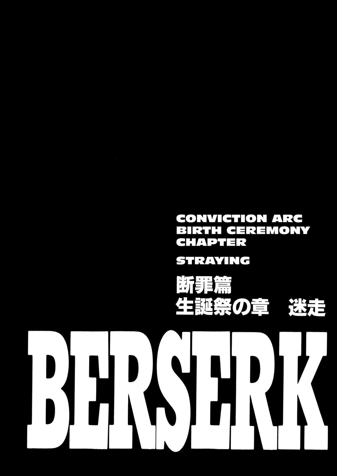 Berserk Chapter 145 — page 1