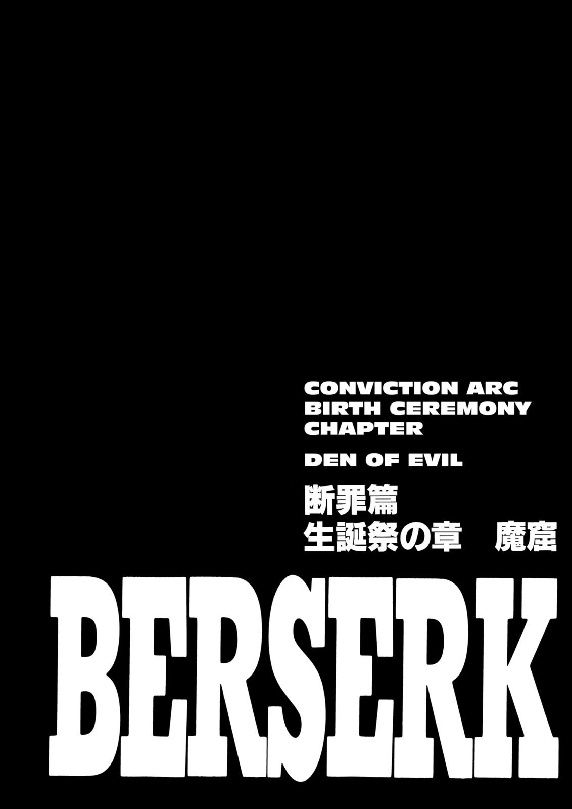 Berserk Chapter 147 — page 1