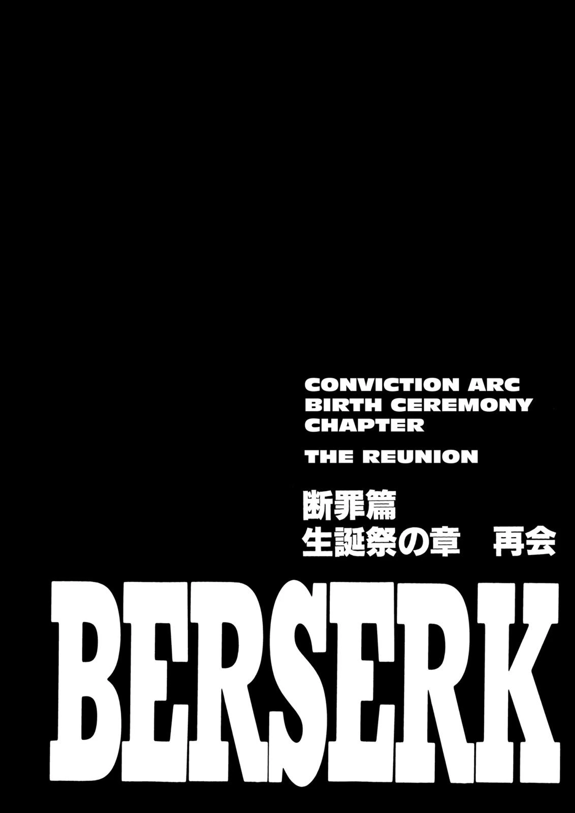Berserk Chapter 148 — page 1