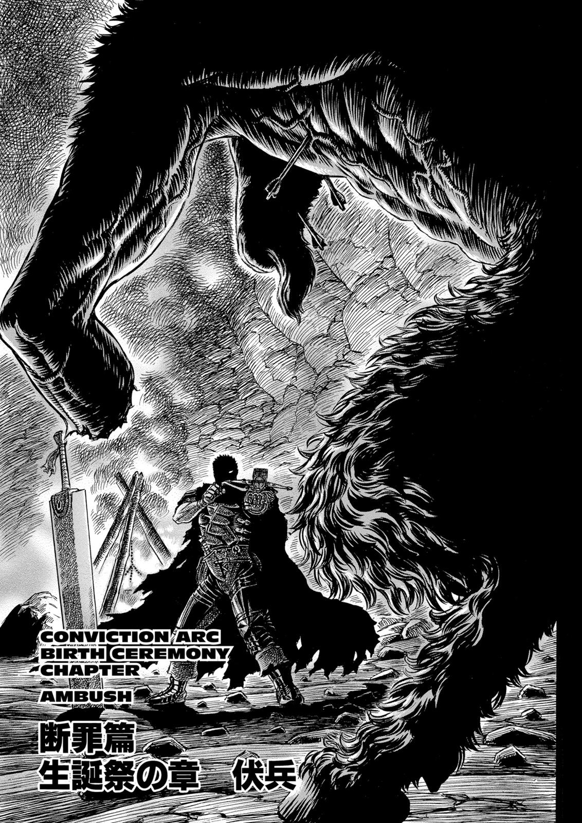 Berserk Chapter 149 — page 1