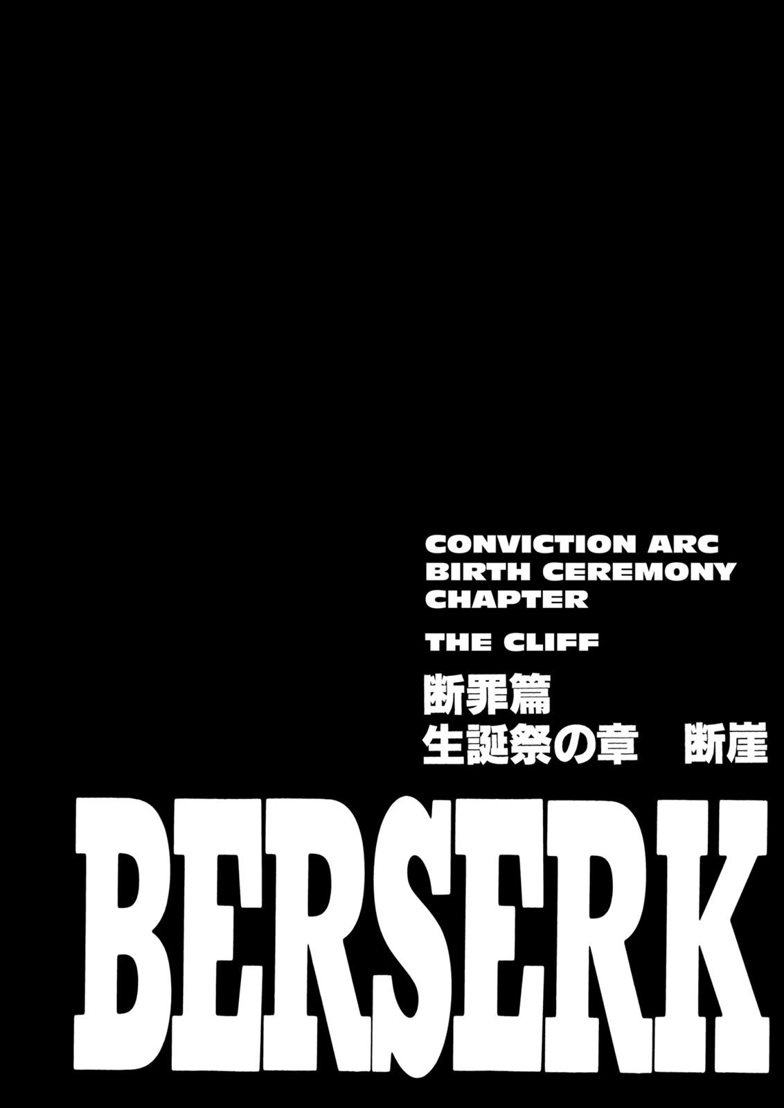 Berserk Chapter 150 — page 1