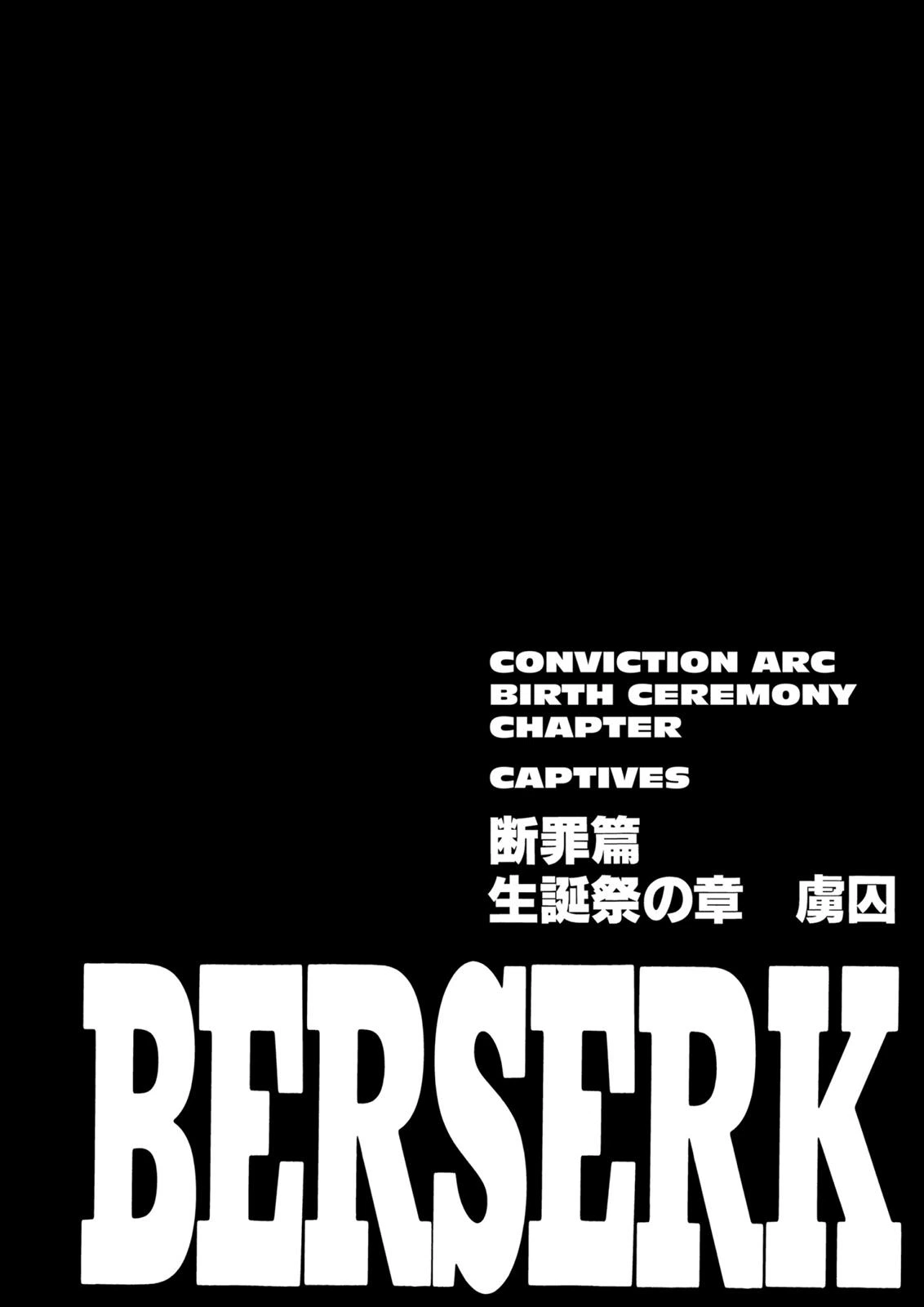 Berserk Chapter 151 — page 1