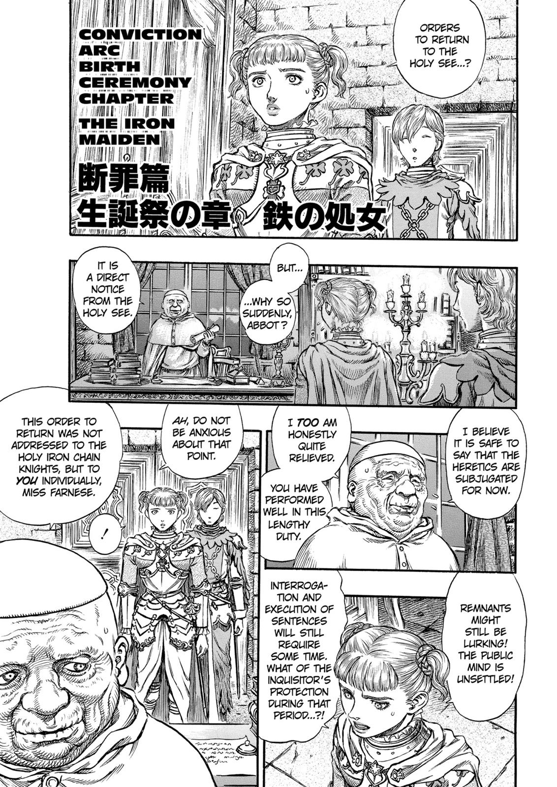 Berserk Chapter 152 — page 1