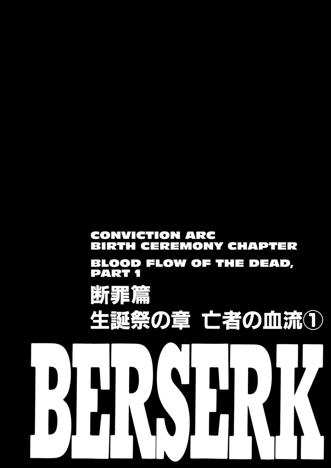 Berserk Chapter 153 — page 1